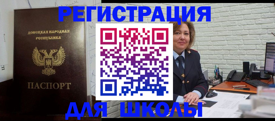 временная регистрация для всех в Калуге