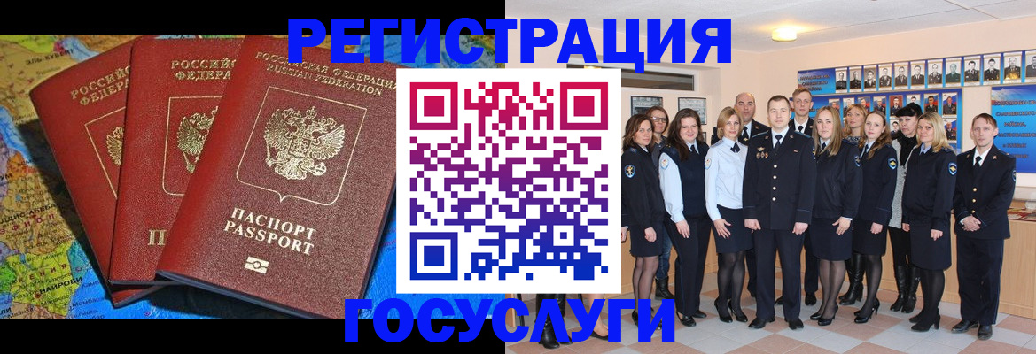 прописка гарантия в Калуге
