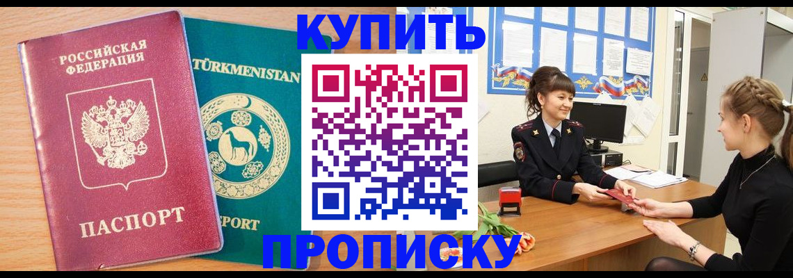 временная регистрация собственник в Калуге